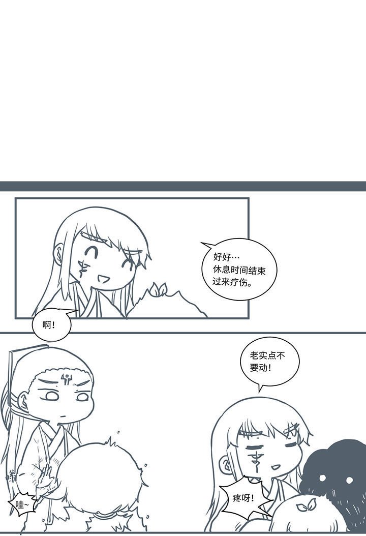 第469章：