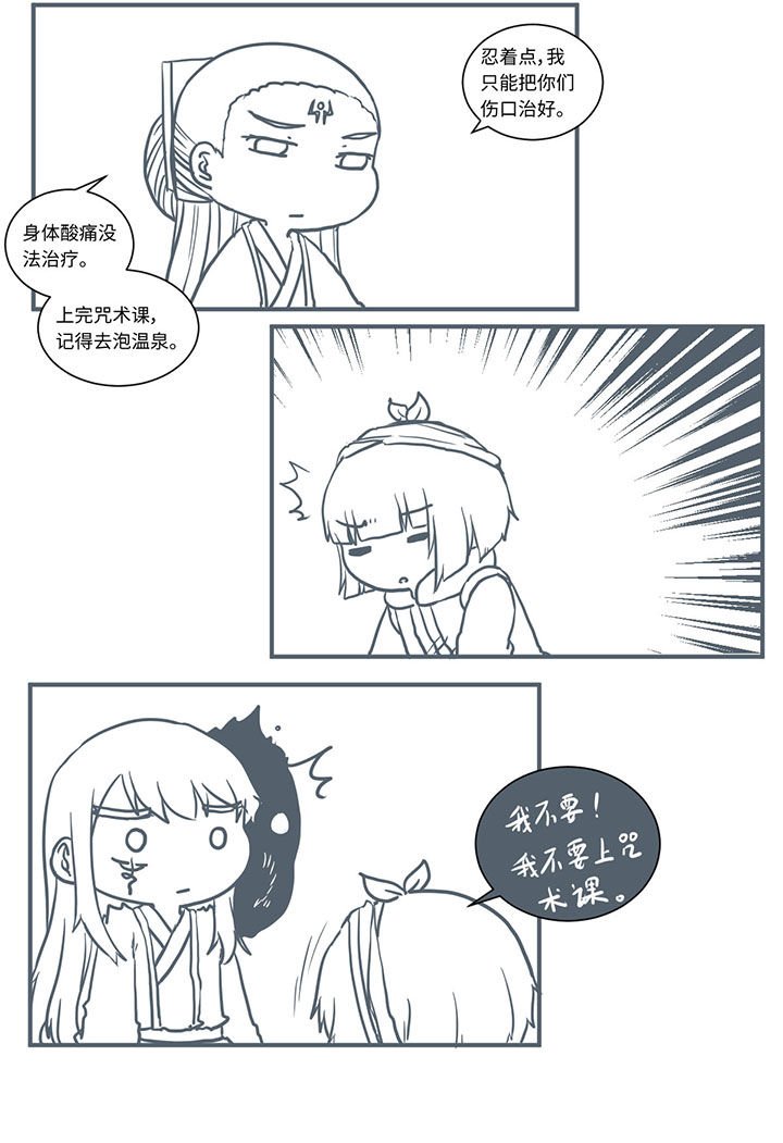 第469章：