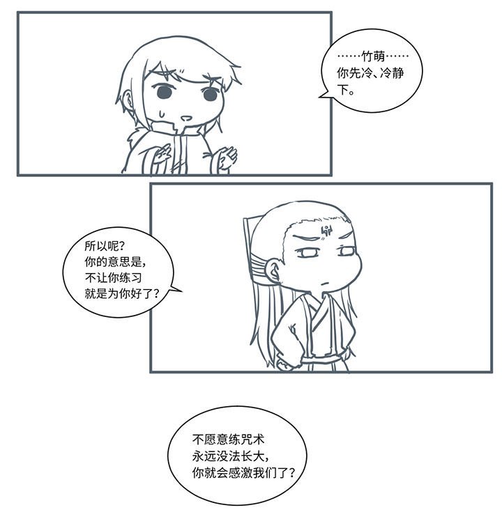 第469章：