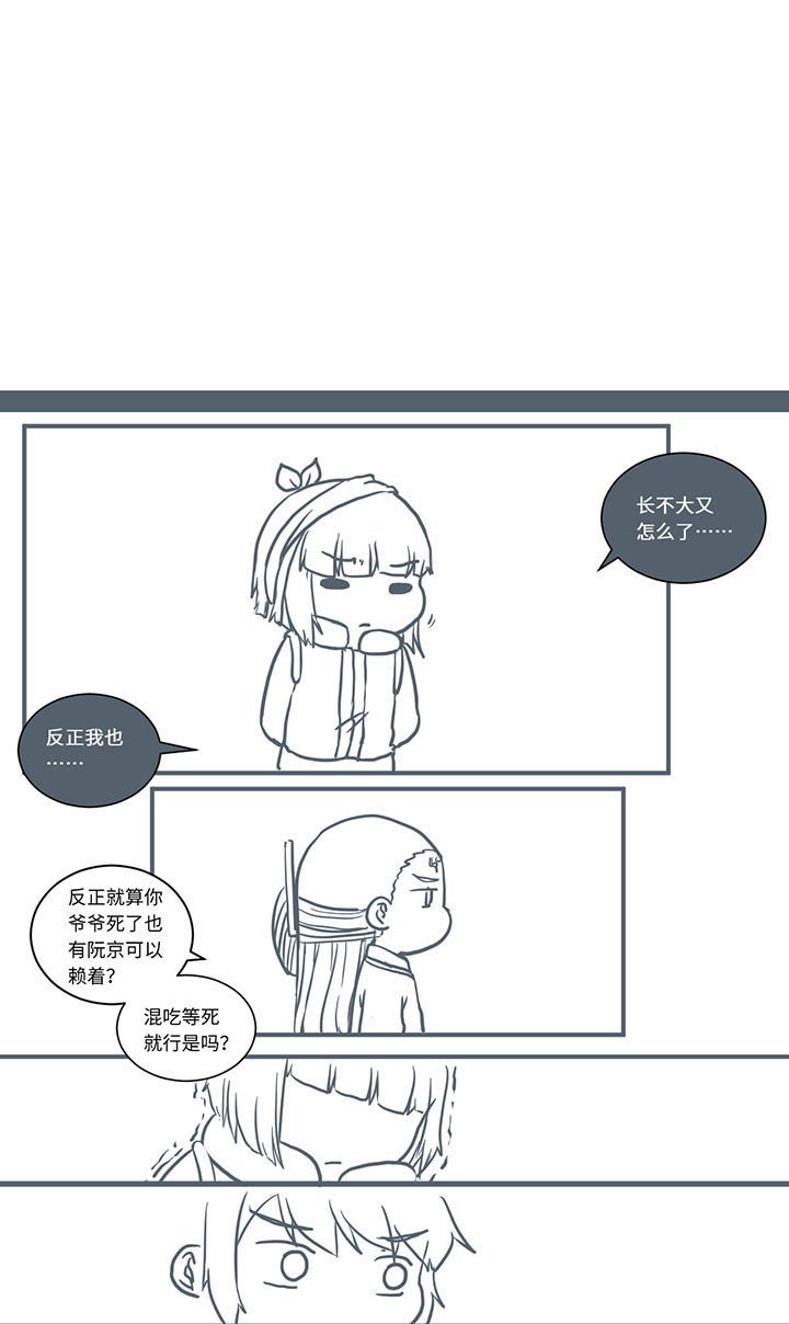 第469章：