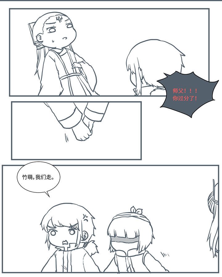 第469章：