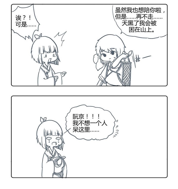 第47章：