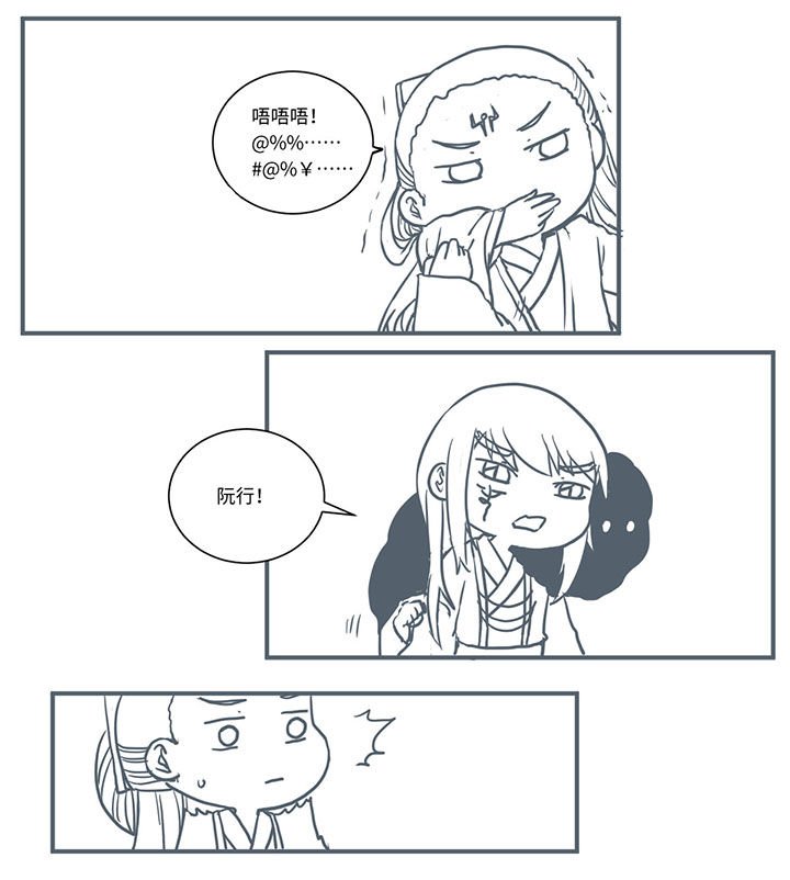 第470章：