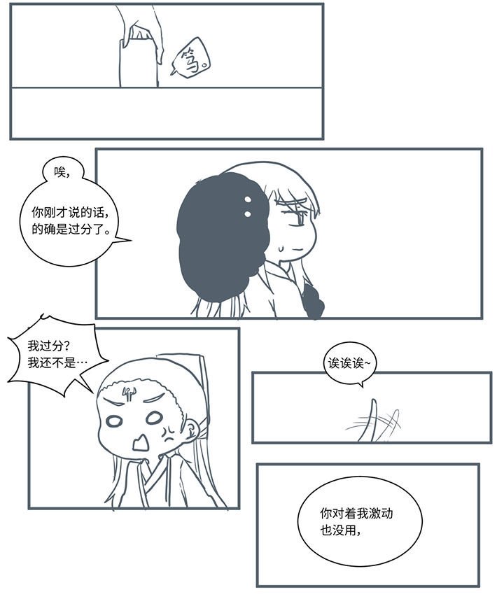 第470章：