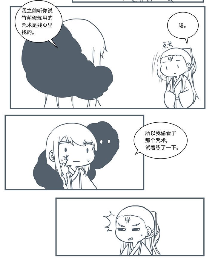 第470章：