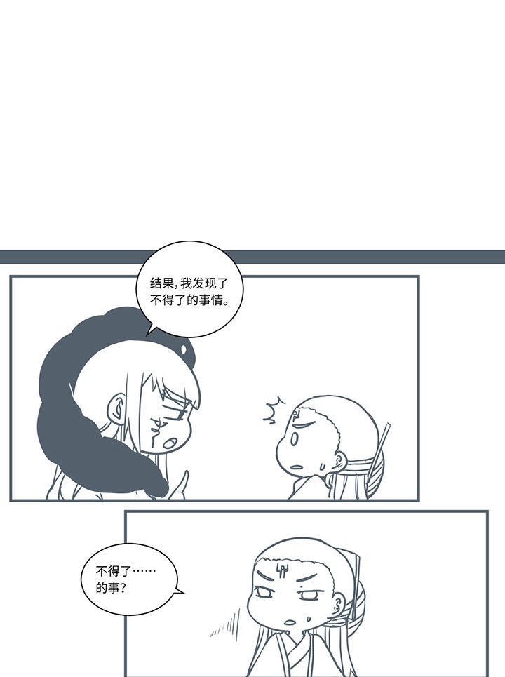 第470章：