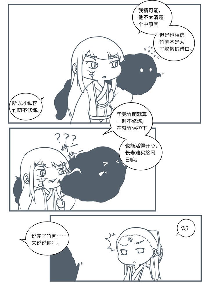 第471章：
