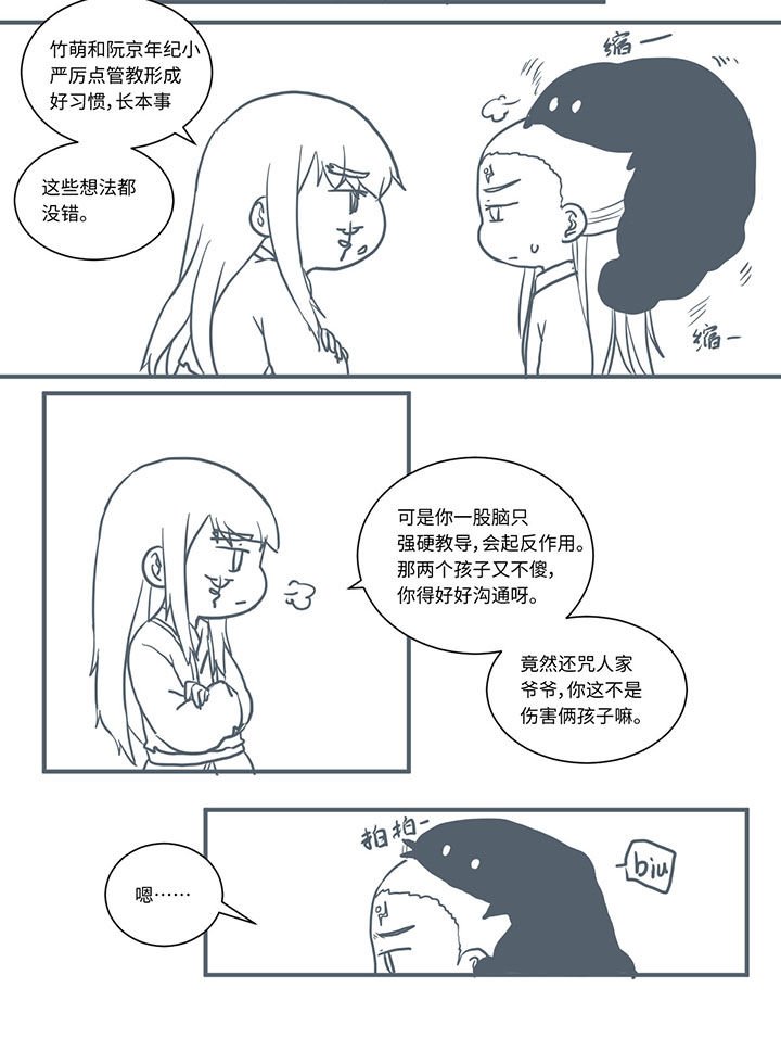 第471章：