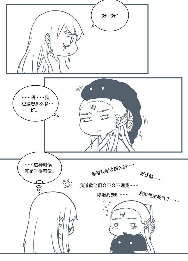 第472章：