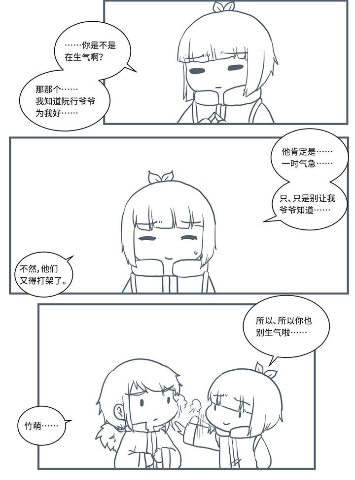 第472章：
