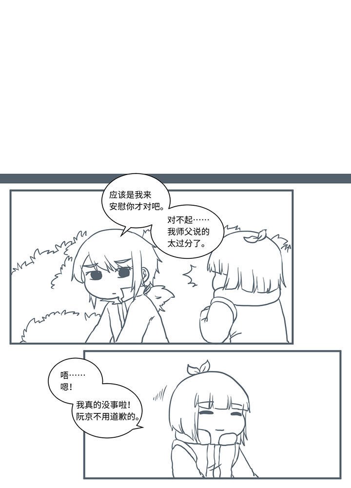 第473章：