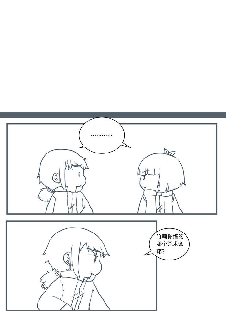 第473章：