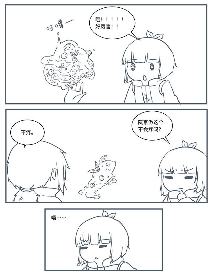 第474章：