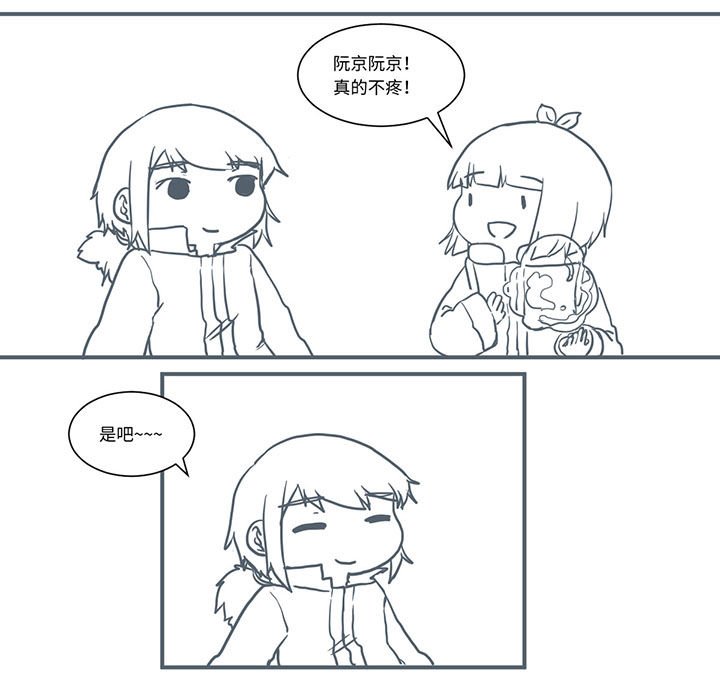 第474章：