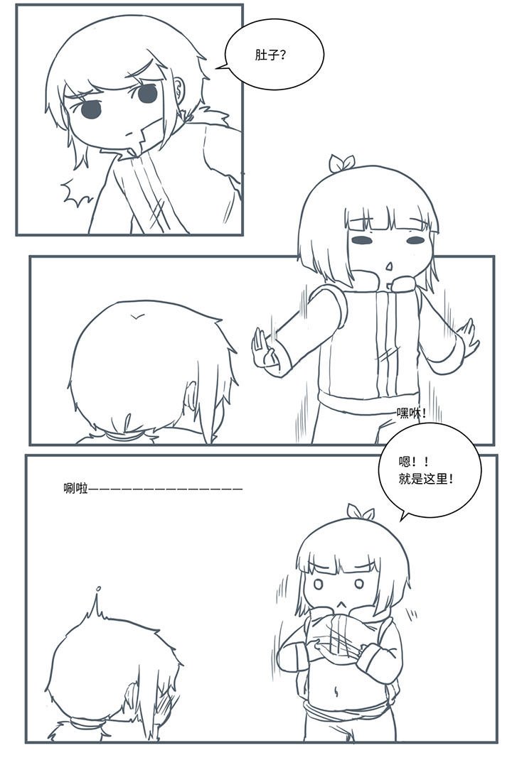第475章：