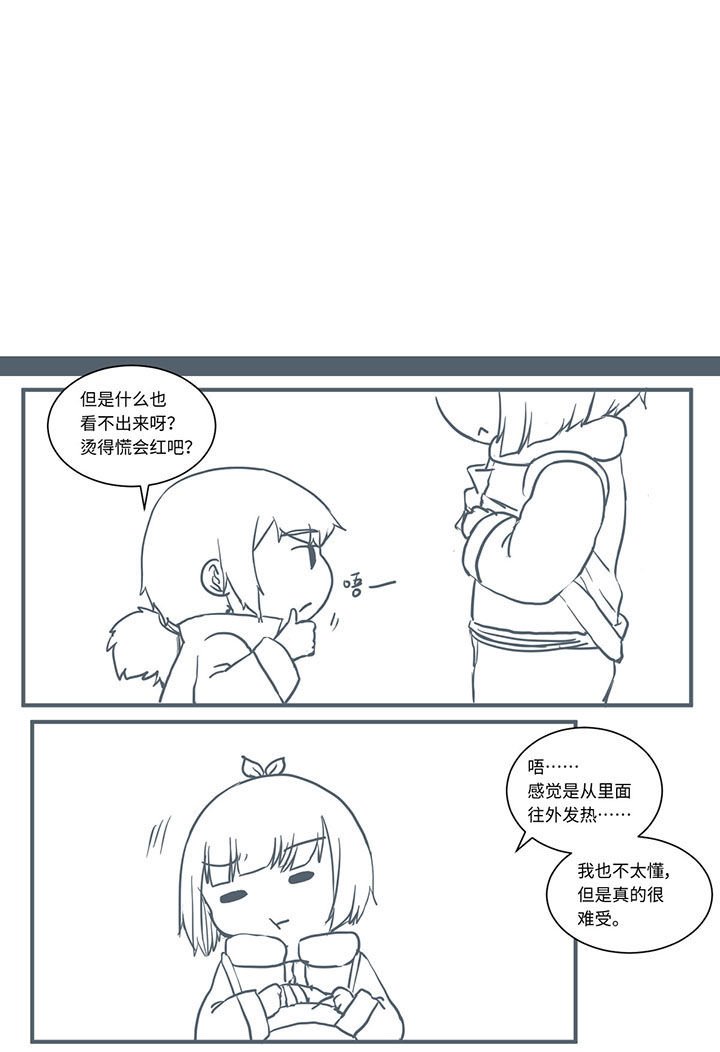 第475章：