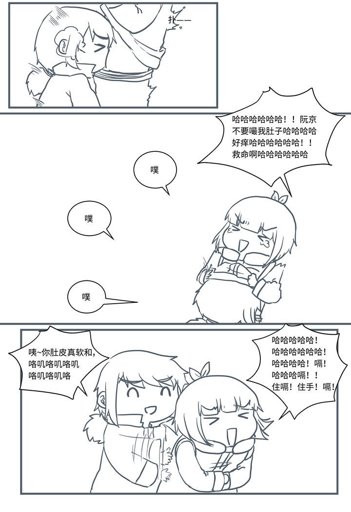 第475章：