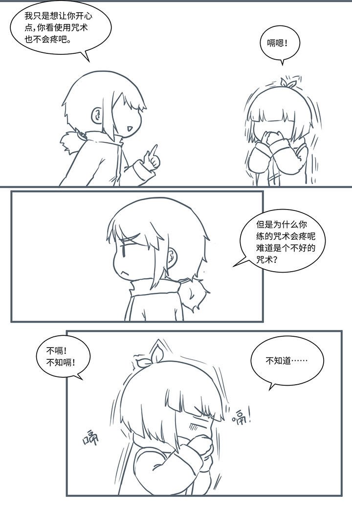 第476章：