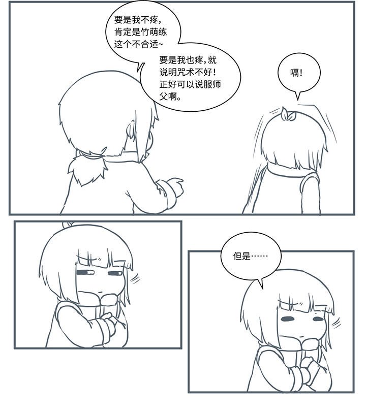 第476章：