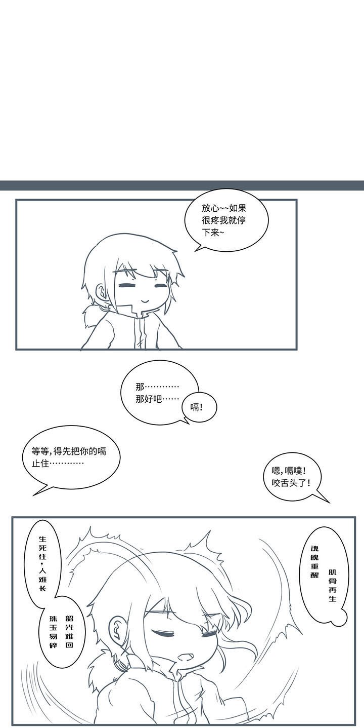 第477章：
