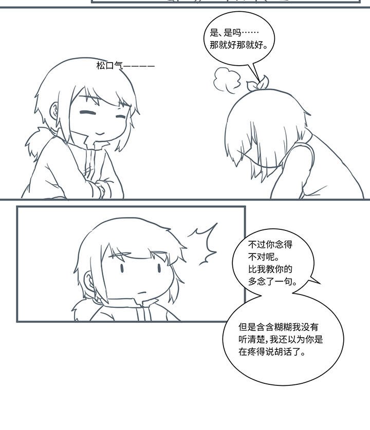 第477章：