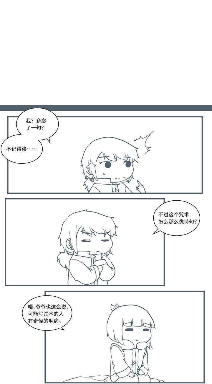 第478章：