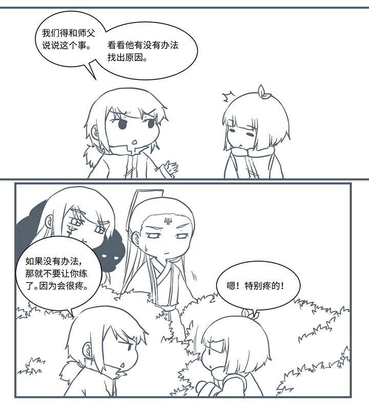 第478章：