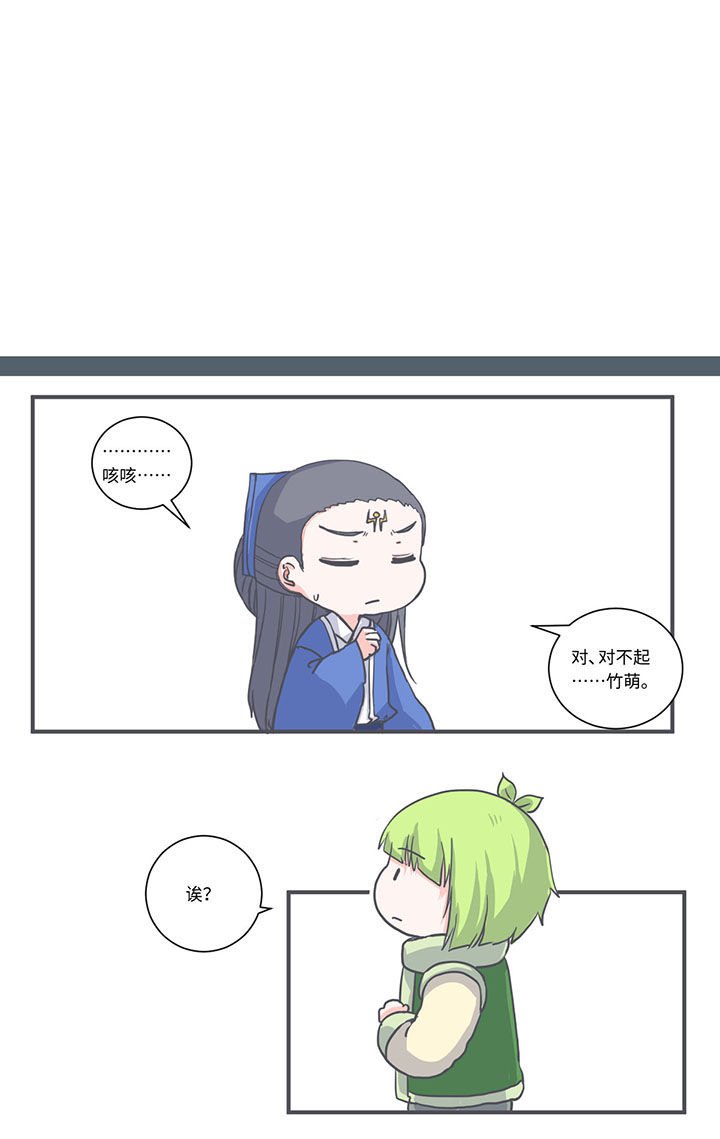 第479章：
