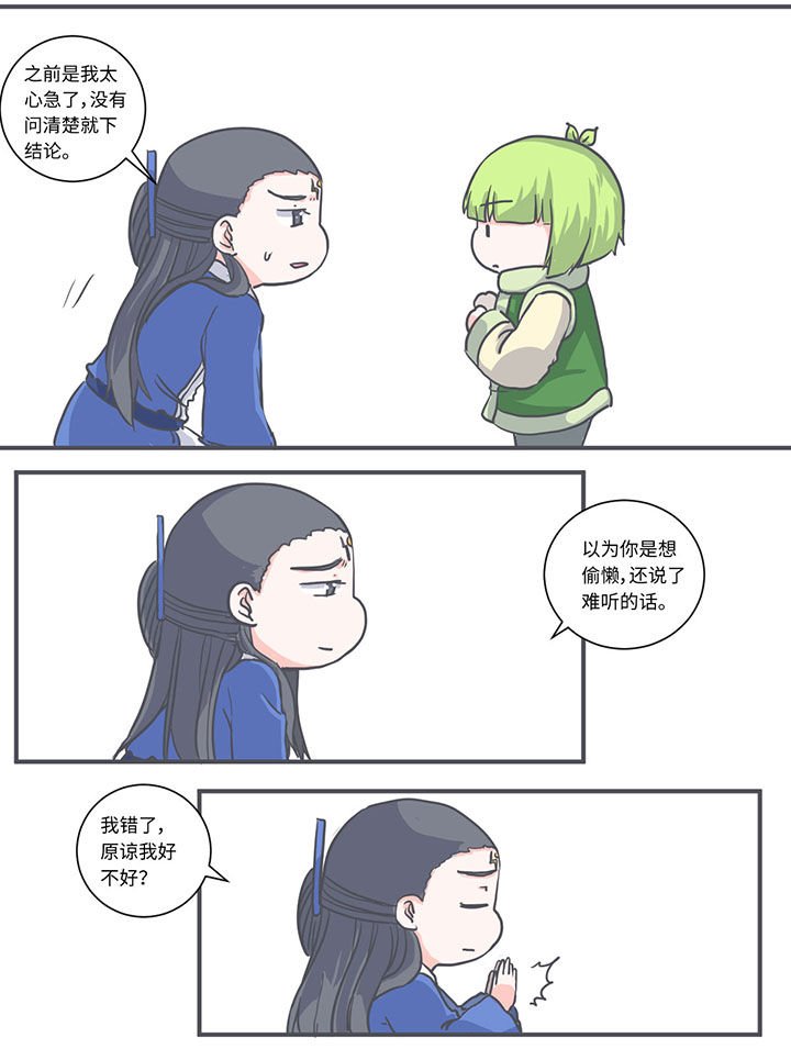 第479章：
