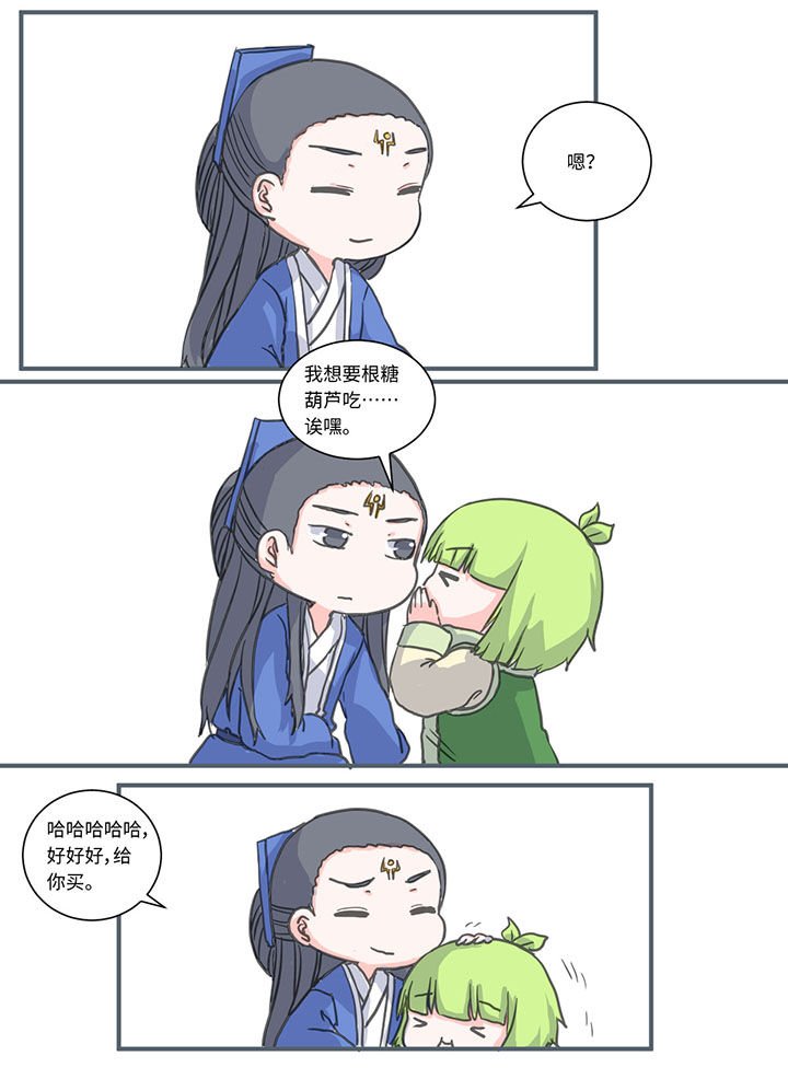 第479章：