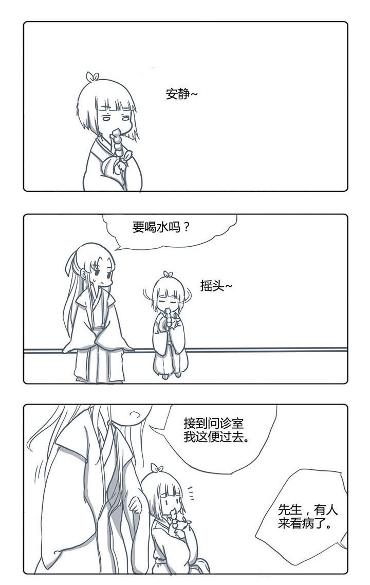 第48章：