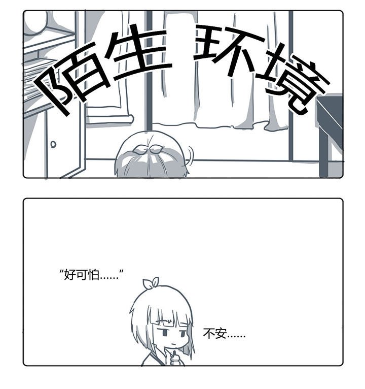 第48章：
