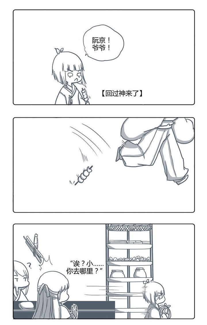 第48章：