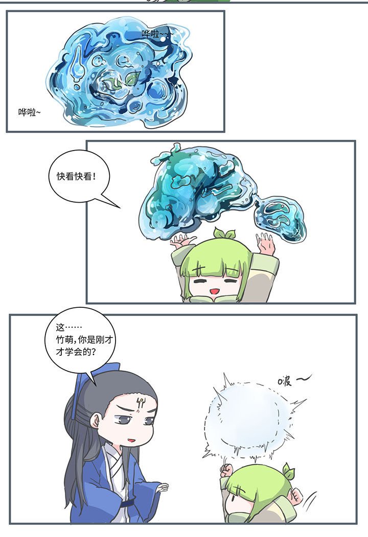 第480章：