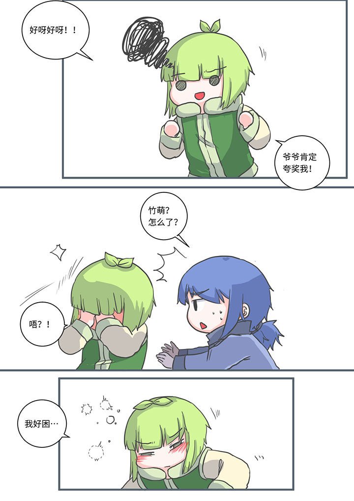 第480章：