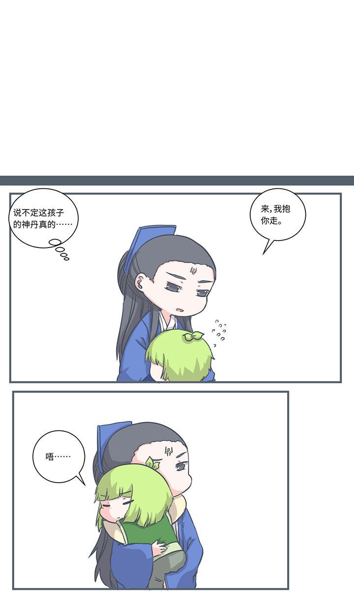 第481章：