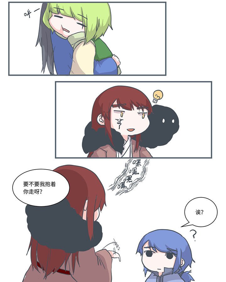 第481章：
