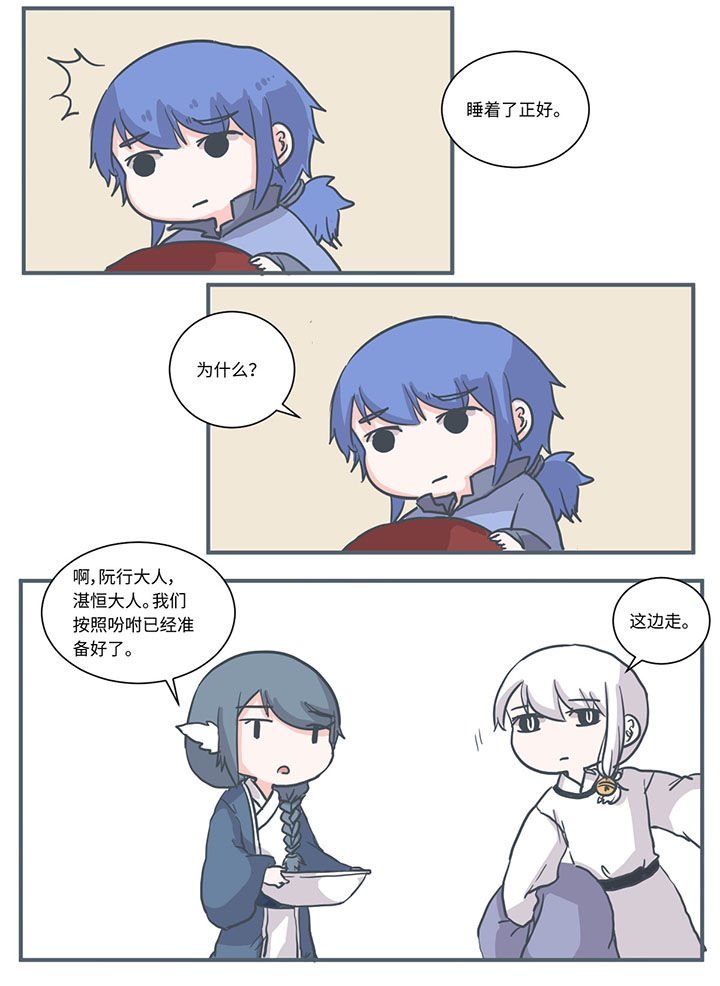 第482章：