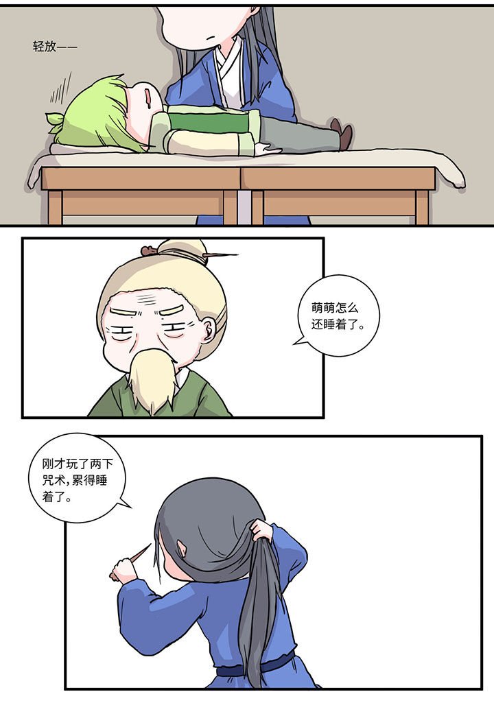 第483章：