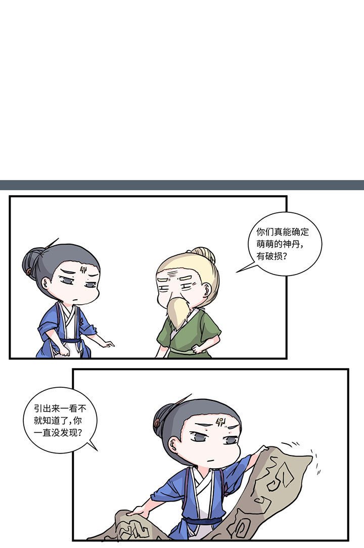 第483章：