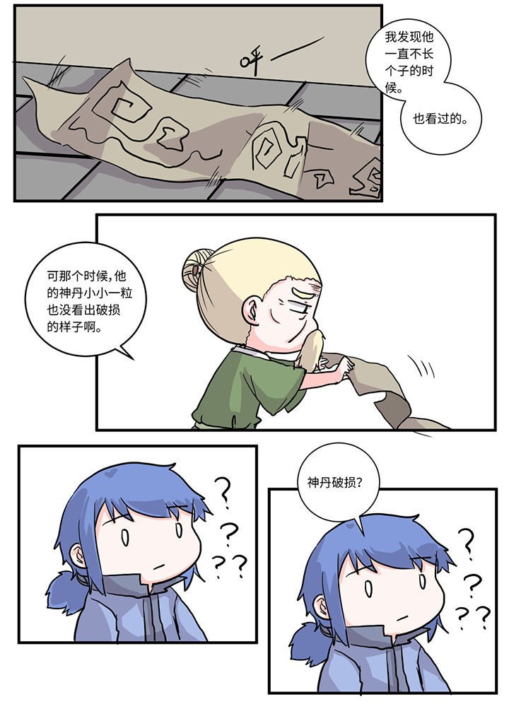 第483章：