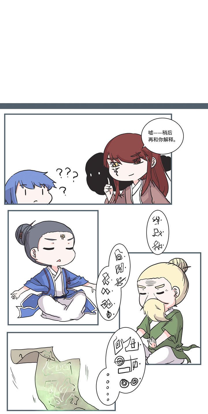 第484章：