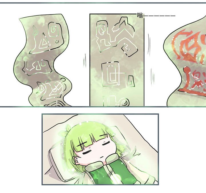 第484章：