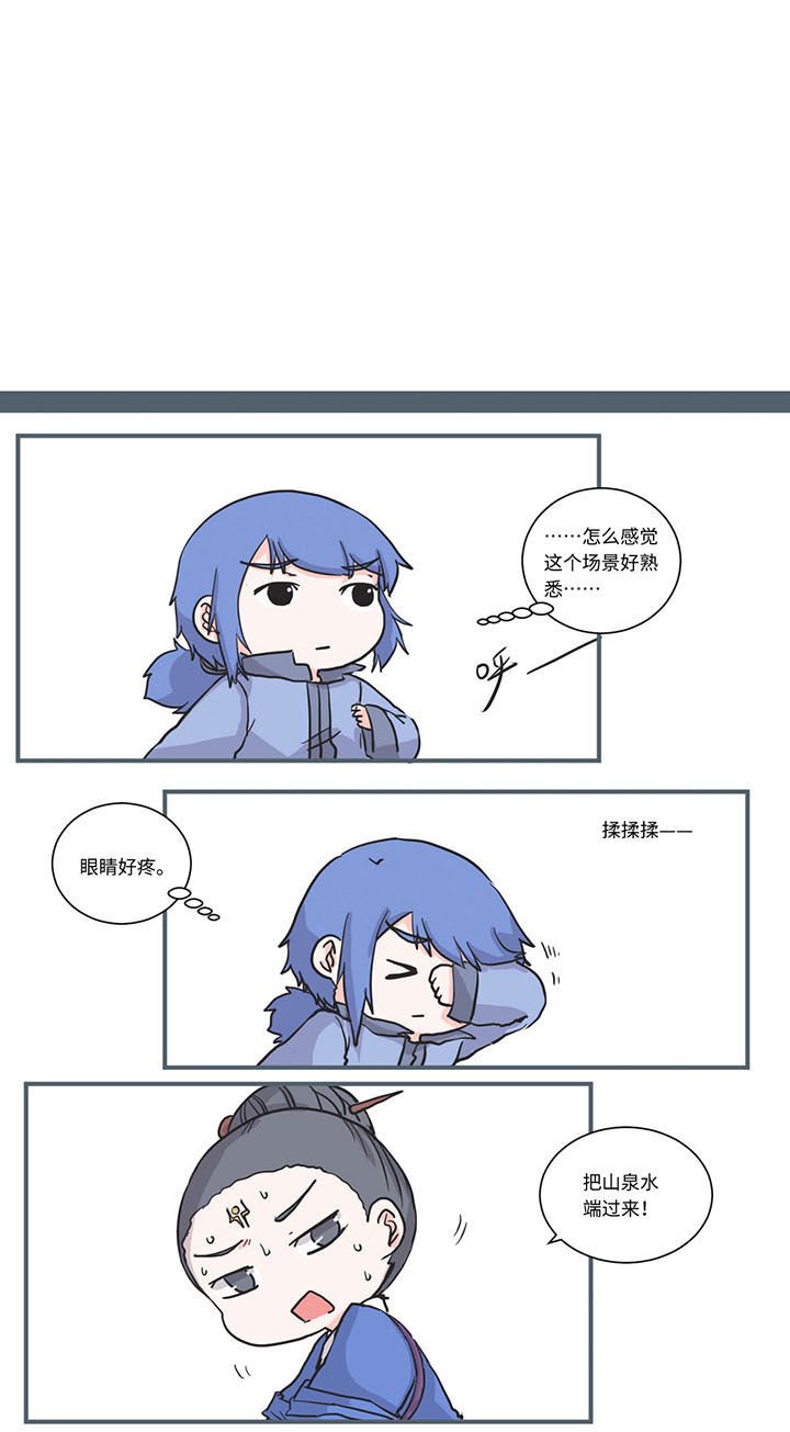 第484章：