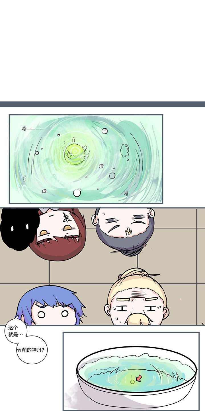 第485章：