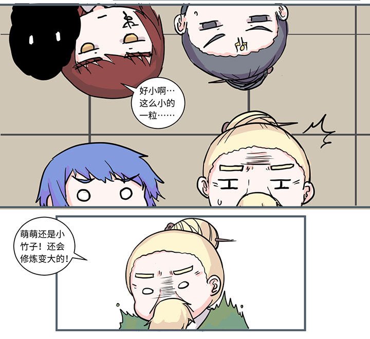 第485章：