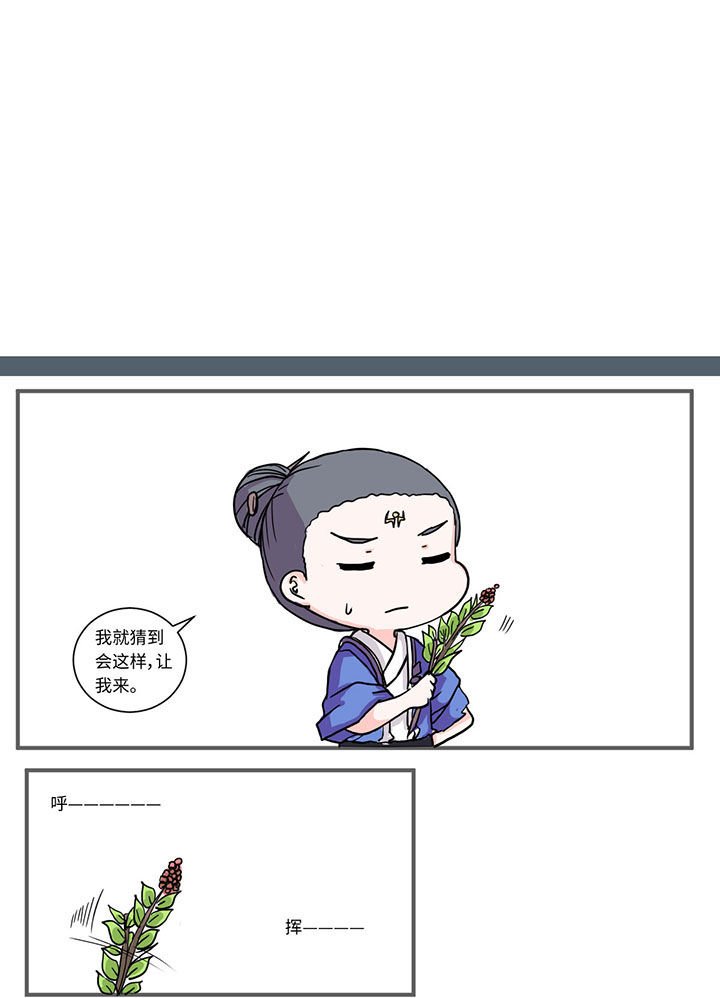 第485章：