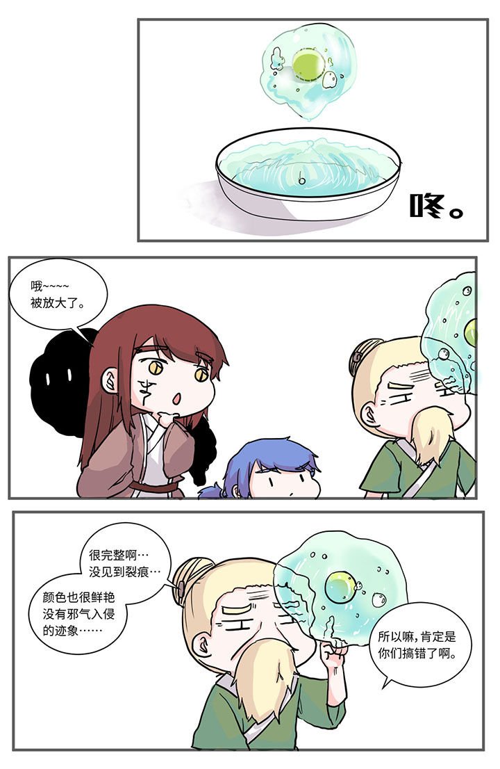 第485章：