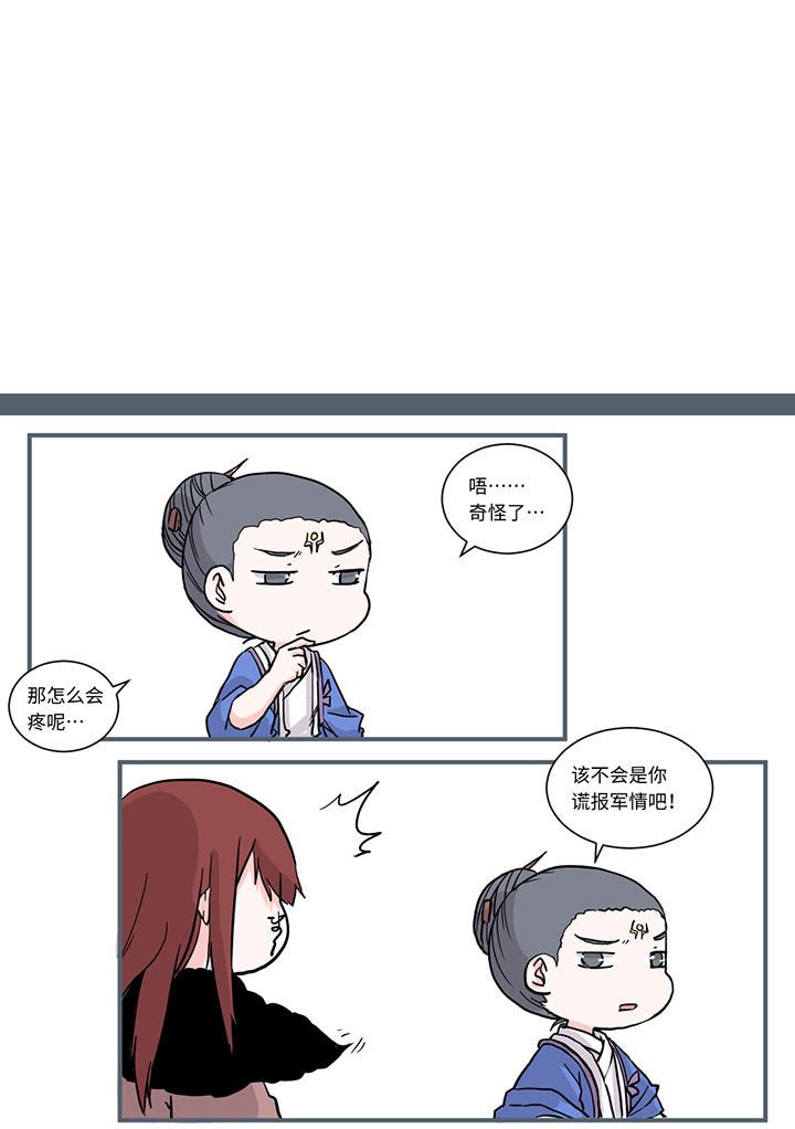第486章：