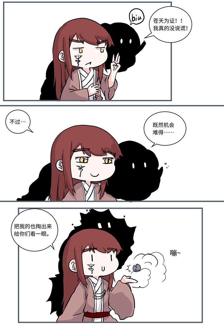 第486章：